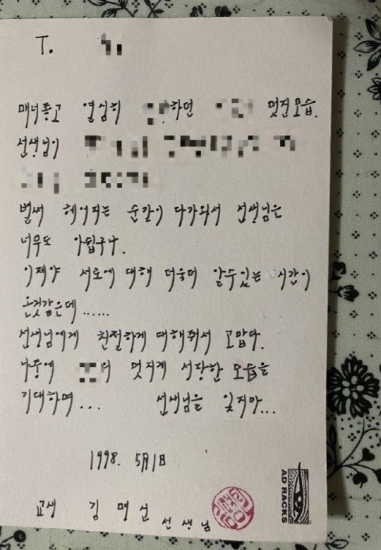 [대통령실 제공]